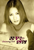 영화 포스터