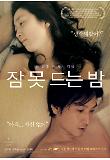 Poster_0