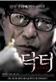 Poster_0
