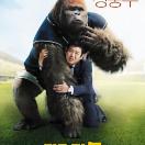 mrgo_character_poster_03.jpg