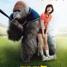 mrgo_character_poster_02.jpg