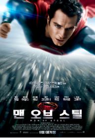 main_poster.jpg