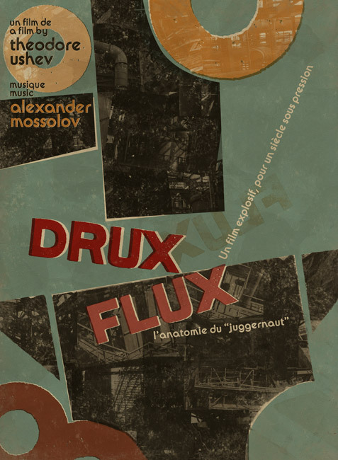 드럭스 플럭스