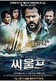 영화 포스터
