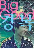 Poster_0