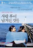 영화 포스터