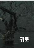 영화 포스터