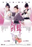 Poster_0