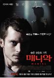 영화 포스터