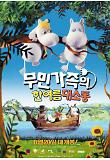 영화 포스터
