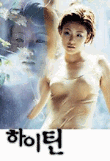 영화 포스터