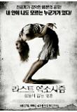 영화 포스터