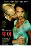 영화 포스터
