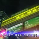 TOWANOQUON_01.mp4_20130604_171052.416.jpg