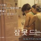 StillCut_0