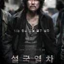 02_NAMGOONG.jpg