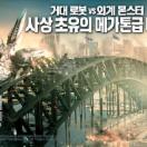 bridge.jpg