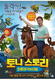 poster_last.jpg