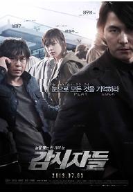 메인포스터_메인_7월3일대개봉.jpg