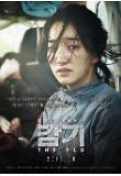 ch_poster_수애.jpg