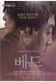 Poster_0