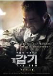 ch_poster_마동석.jpg