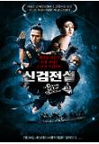 영화 포스터