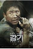 ch_poster_장혁.jpg