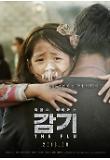 ch_poster_박민하.jpg
