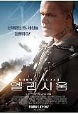 Poster_0