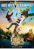 poster2.jpg