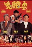 Poster_0