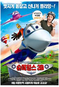 main_poster.jpg