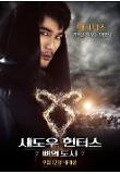 매그너스.jpg