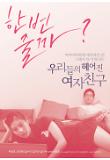 Poster_0