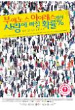 Poster_0