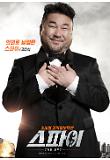 고창석.jpg