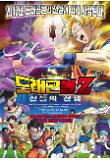 Poster_0