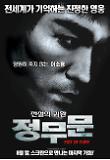 Poster_2