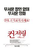 Poster_0