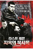 영화 포스터