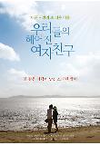 영화 포스터