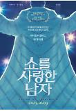 Poster_0