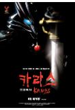 영화 포스터