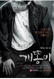 Poster_0