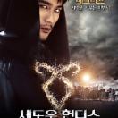 매그너스.jpg