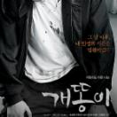 StillCut_0