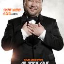 고창석.jpg