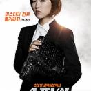 한예리.jpg