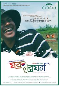 movie_imageCAHOEXE5.jpg
